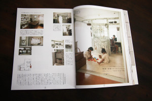 カムホーム②IMG_1657_edited-1