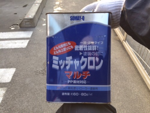 ミッチャクロンマルチ