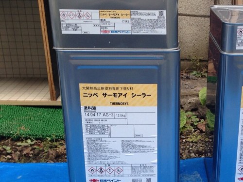 サーモアイシーラー