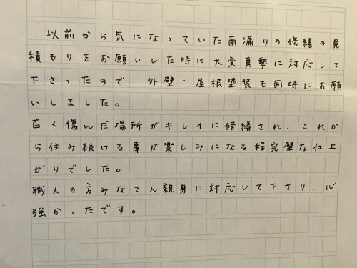 !cid_D054AE01-B051-40D9-B09D-106C7462371B