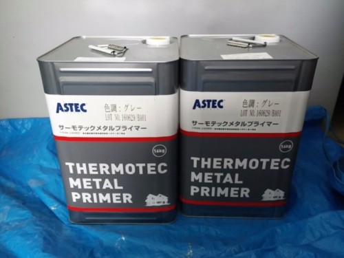 !cid_BC2334B6-7886-43A6-A2DA-48C19EC0FD67