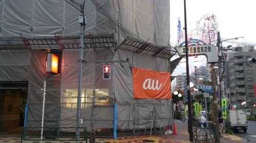 %e3%82%b5%e3%83%b3%e3%82%af%e3%82%a8%e3%83%88%e3%83%af%e3%83%bc%e3%83%ab%e5%a2%a8%e7%94%b0%e5%8c%ba%e5%90%be%e5%a6%bb%e6%a9%8b2-4-1_2205_0