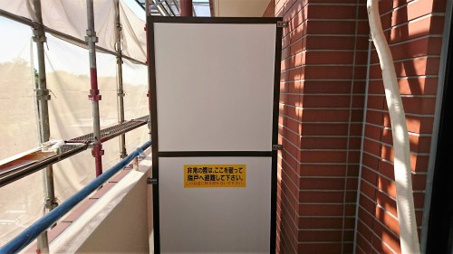 m%e3%83%9e%e3%83%b3%e3%82%b7%e3%83%a7%e3%83%b3_4861