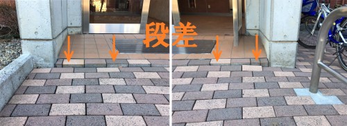 654ﾒｿﾞﾝﾄﾞｼﾉ(部分補修)_170228_00282w2