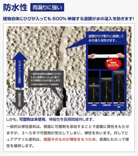 アステックEC-5000-IR_170721_0006