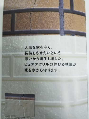 アステックEC-5000-IR_4135