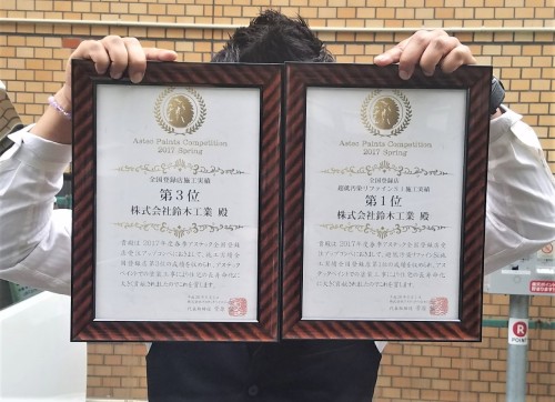 アステック表彰式_170726_0004