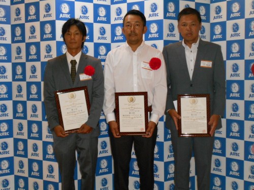 アステック表彰式_170727_0015