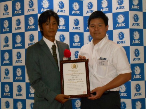 アステック表彰式_170727_0018