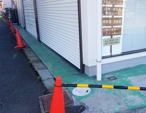 犬走りビフォー